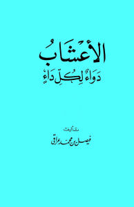 95e42 d8a7d984d8b5d981d8add8a7d8aad985d986d8a7d984d8a3d8b9d8b4d8a7d8a8d8afd988d8a7d8a1d984d983d984d8afd8a7d8a1