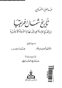 ff74c d8a7d984d8b5d981d8add8a7d8aad985d986d8aad8a7d8b1d98ad8aed8b4d985d8a7d984d8a7d981d8b1d98ad982d98ad8a7