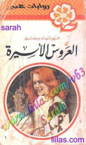 167b4 624al3rosalkheera 0000