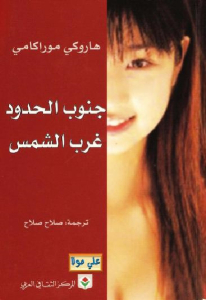 905c0 book1 10362 0000