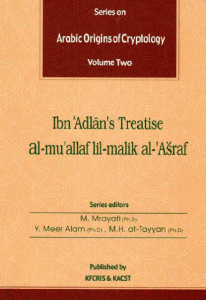 Arabic Origins of Cryptology – Volume Two (Ibn ‘Adlan’s Treatise al-mu’allaf lil-malik al-‘Asraf)  By M.Mrayati and Others