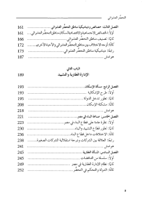 3e179 pages2bde2b249 page 2