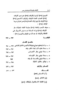 adb63 pages2bde2b217 page 8