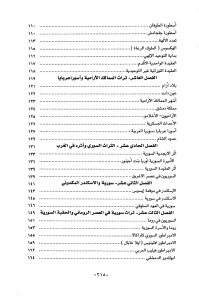 dfe5e pages2bde2b252 page 3