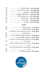 f9a63 pages2bde2b239 page 2