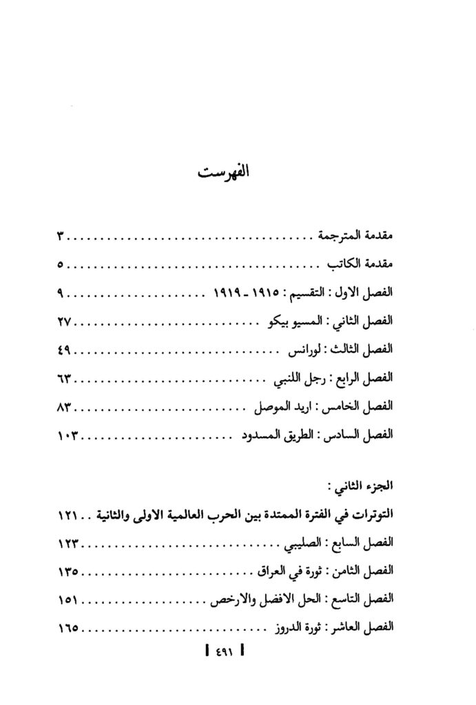 Pages de BA2019 1163 Page 1