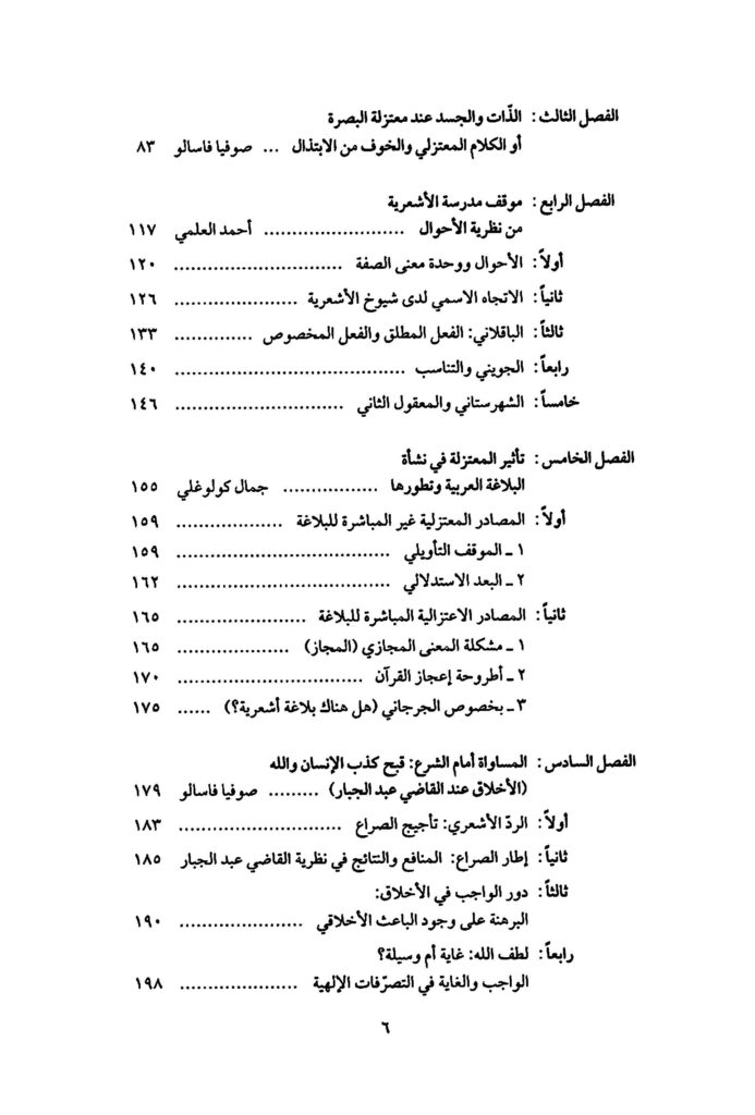 Pages de BA2019 1188 Page 2