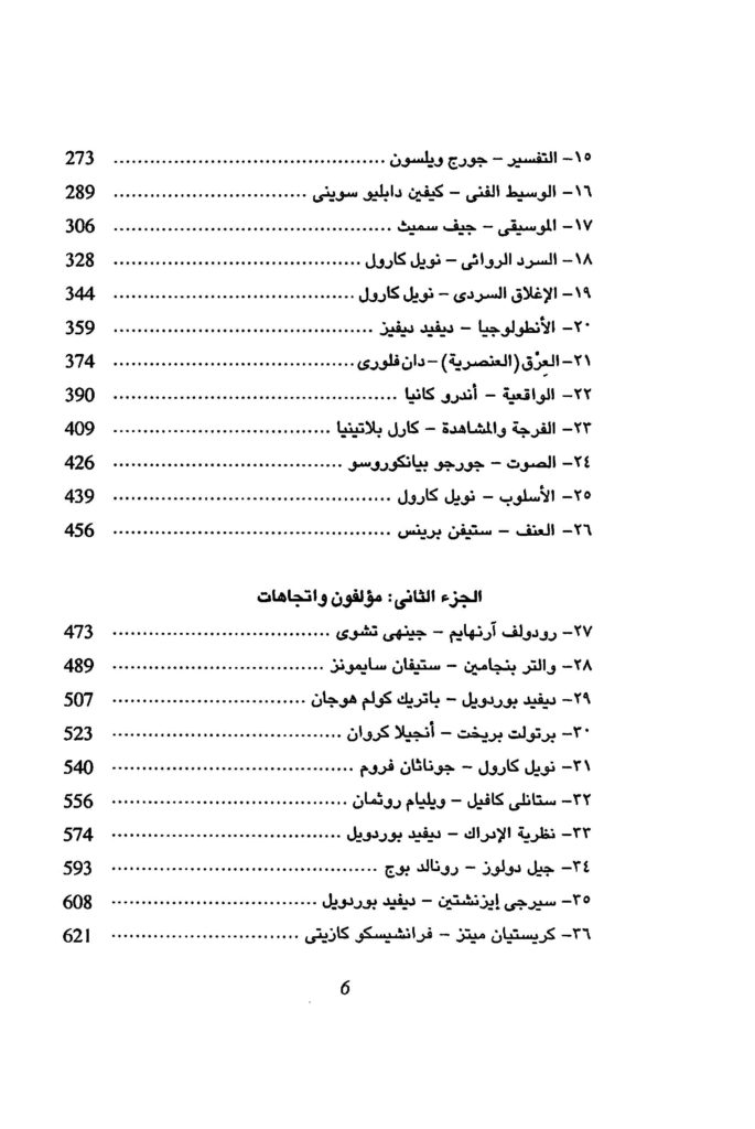 Pages de BA2019 1200 Page 2