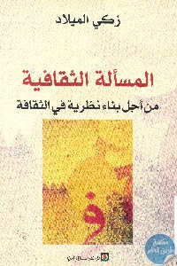 books4arab 1531