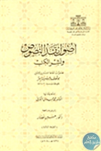 books4arab.me 0003