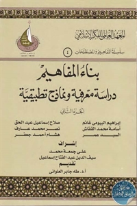 books4arab 1542862