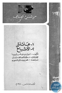 books4arab 1543023