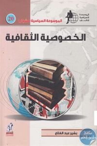 books4arab 1543143