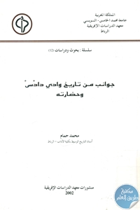 books4arab 1543153