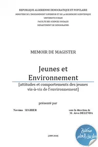 Jeunes et Environnement : Attitudes et comportements des jeunes vis-à-vis de l’environnement – Magister